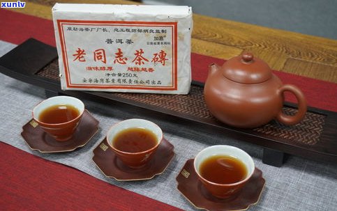 云南普洱茶和茯茶-云南普洱茶和茯茶的区别
