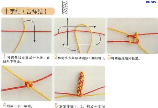 玉石手串绳结打法图解弹力绳：简单易学的编织方法教程