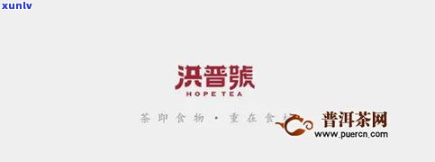 普洱茶王1949-普洱茶王茶业集团股份有限公司官网