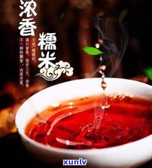 碎银子普洱茶熟茶-碎银子普洱茶熟茶的功效