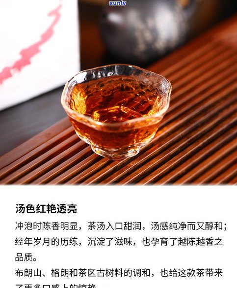 普洱茶饼多少钱一饼？云南老班章回收价如何？