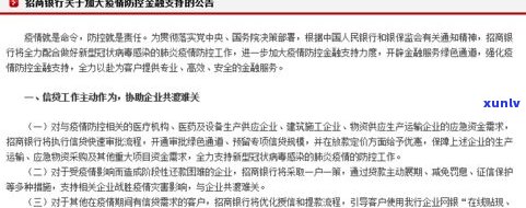 贷款逾期可以协商延长还款期限吗-贷款逾期可以协商延长还款期限吗多久