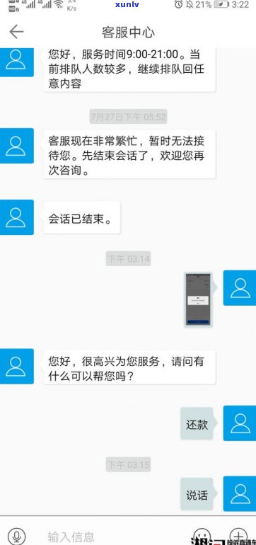 借呗逾期后能否再次借款？作用采用吗？全解