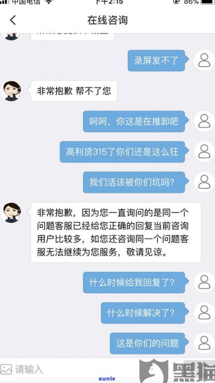 当天没还款次日还款算逾期吗-当天没还款次日还款算逾期吗怎么办