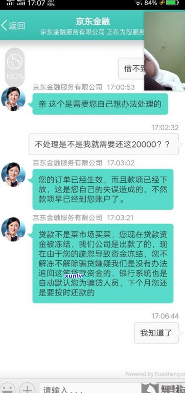 当天没还款次日还款算逾期吗-当天没还款次日还款算逾期吗怎么办