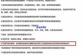 滴水贷协商还款成功案例分享：如何通过电话协商达成协议？