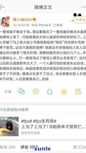 怎样解决第三次借网贷被父母发现的疑问？家人的态度会怎样作用我的处境？