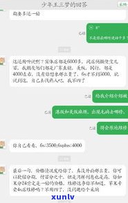 第三方协商还款靠谱吗-第三方协商还款有套路吗