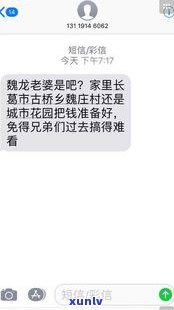 第一次逾期会怎么样？网贷逾期无还款能力怎么办？欠款多少会坐牢，逾期多长时间会被列入失信人名单？