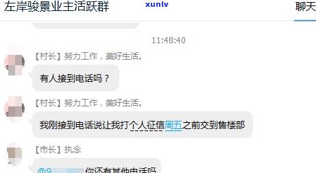 第一次逾期会影响大吗-逾期小于30天的征信记录消除