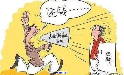  '第三方协商还款可以代表银行吗？' —— 探讨其可行性与安全性，以及是不是真的有效