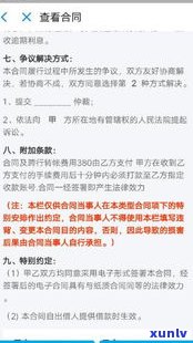 第三方法务协商还款有用吗-第三方法务部催收