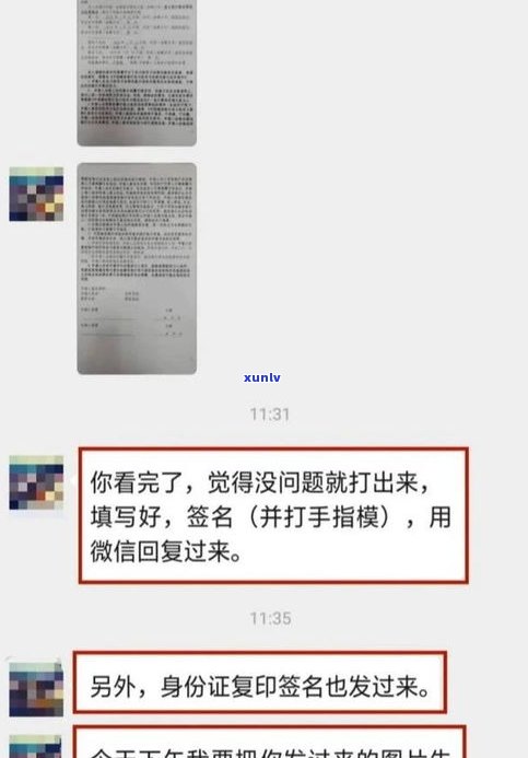 第三方停息挂账代办违法吗-第三方停息挂账代办违法吗知乎