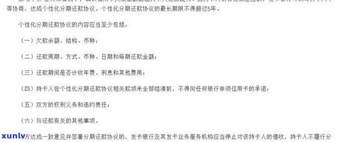 第三方办理停息挂账违法吗-第三方办理停息挂账违法吗知乎