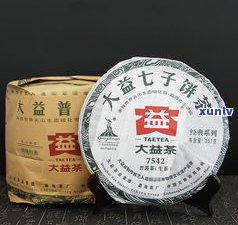 普洱茶小袋一袋多少钱？规格、重量、数量不同价格各异，详情请查看商品描述或咨询卖家。