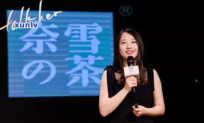 小茶婆婆的茶怎么样？创始人、价格全解析！