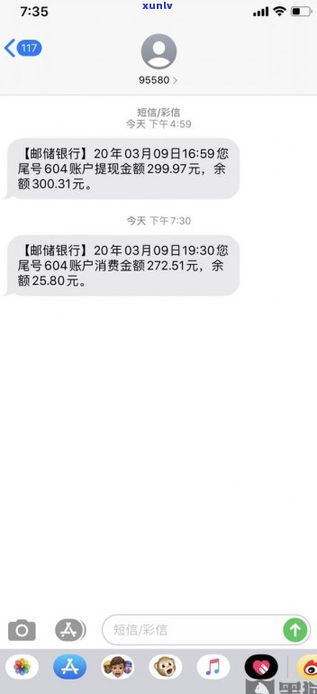 第三方不同意协商还款违法吗-第三方不同意协商还款违法吗怎么办