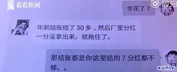 第三方信用卡催款有权上门吗？知乎用户分享经验与法律解析