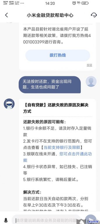 第三方信用卡催款有权上门吗-上门催收需要本人同意吗