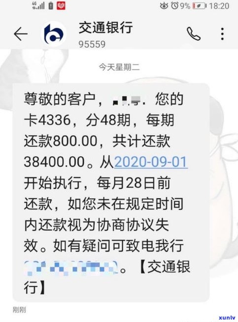 第三方信用卡催款有权上门吗-上门催收需要本人同意吗