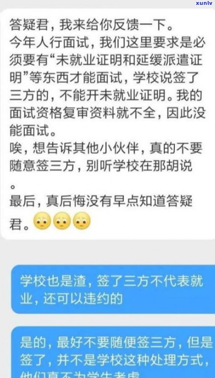 第三方信用卡催款有权上门吗？是不是需要本人同意？