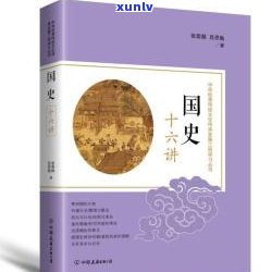 深入熟悉六堡茶历史：起源、发展与文化传承