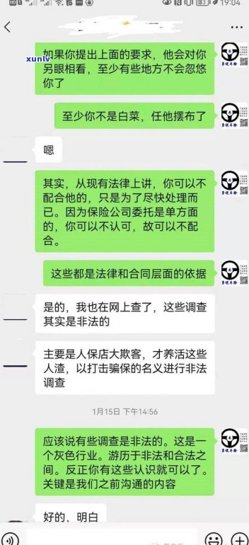 熟悉第三方协商还款机构：定义、类型、合法性及收费方法