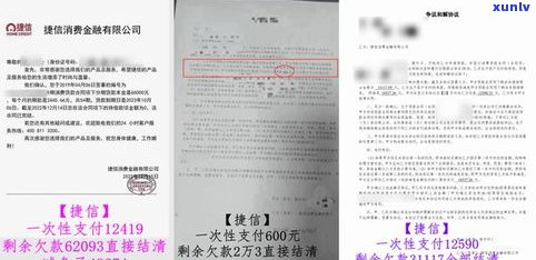 第三方法务协商延期还款靠谱吗-网贷逾期了怎么协商延期还款