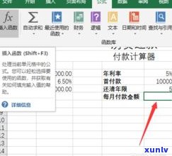 和第三方协商还款：最低金额、有效性及代表银行疑问，协商只还本金，解决无法协商的方法