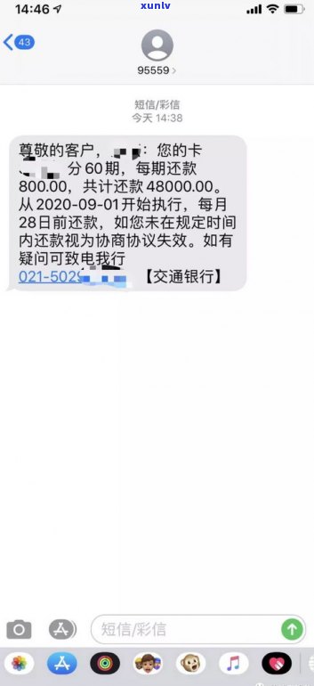 第三方协商还款可以代表银行吗-第三方协商还款可以代表银行吗知乎