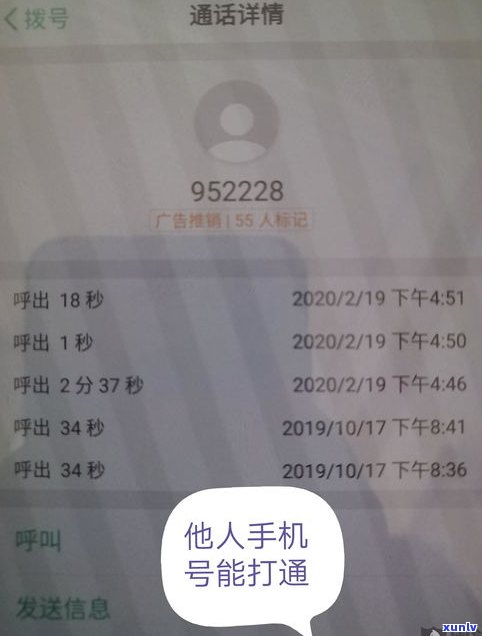 怎样证明第三方催收减免利息的真实性及可信度？