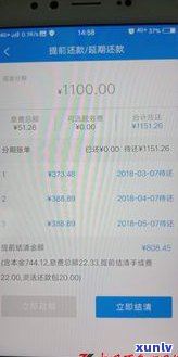 第三方催收减免利息滞纳金可信吗-第三方催收减免利息滞纳金可信吗知乎