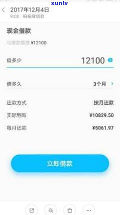 第三方催收减免利息滞纳金可信吗-第三方催收减免利息滞纳金可信吗知乎