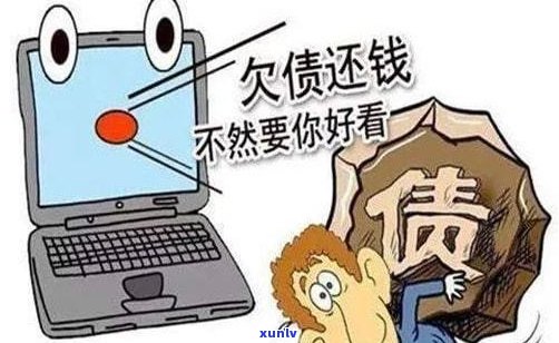 与第三方协商分期还款可信、安全、合法吗？还款金额协商有效吗？