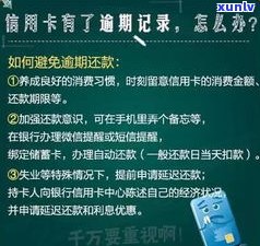 第三方委托协商还款：流程、合法性与有效性解析