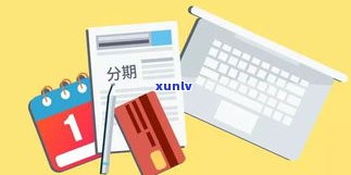 第三方法务部催收：未透露银行信息，涉及贷款与信用卡