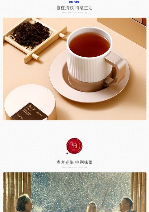 小罐茶普洱茶介绍-小罐茶普洱茶怎么样