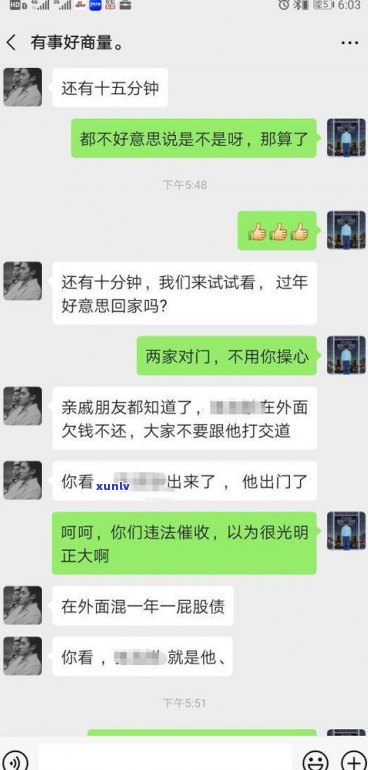 不停打电话催收违法吗？如何举报与处理？天天/频繁催收怎么办？