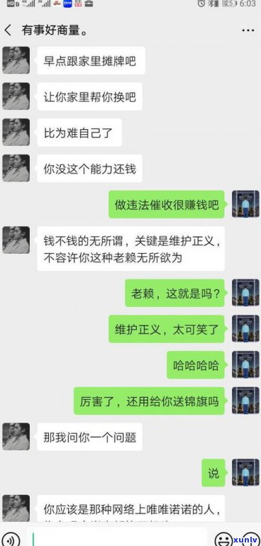 电话催收违法吗-第三方电话催收违法吗