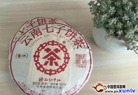 中茶普洱茶印区别-中茶普洱印级