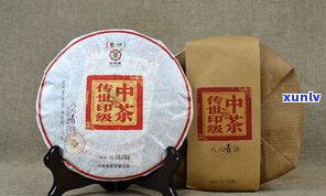 中茶普洱茶印区别-中茶普洱印级