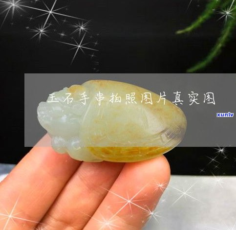 玉石手串清洗视频教程：全程详解，让你的手串焕然一新！