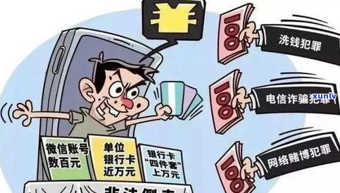 调解中心打电话催收违法吗？真的被起诉了吗？