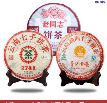 云南帕卡普洱茶：价格、含义及中国普洱茶研究院帕卡3000克介绍