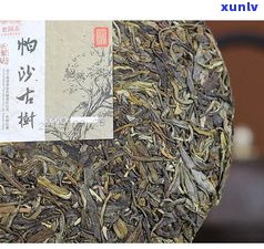 帕长茶云南普洱茶-帕迫普洱茶