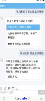 调解委员会电话催收：是不是需要接听？是不是会催收还款？