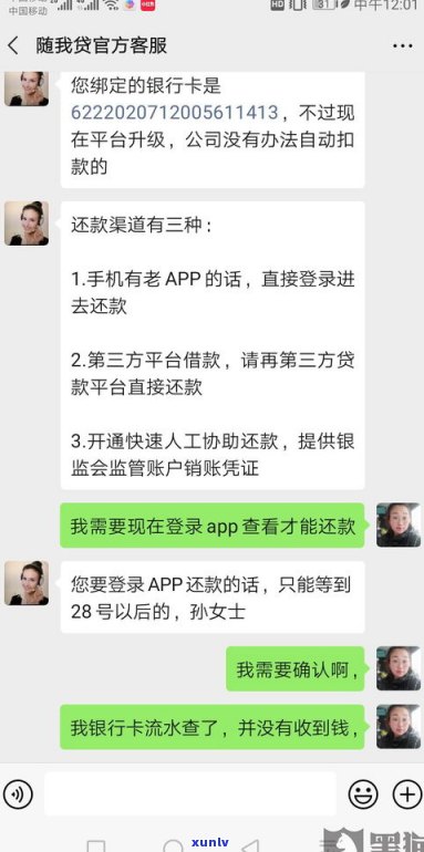 调解委员会电话催收：是不是需要接听？是不是会催收还款？