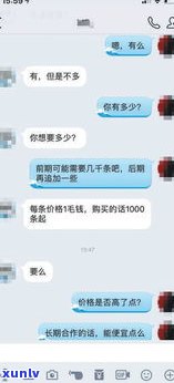 调解中心打电话催收：真的吗？在知乎上寻求答案