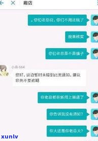 调解中心会上门吗？数科、网贷逾期调解中心电话是不是真的会派人上门？