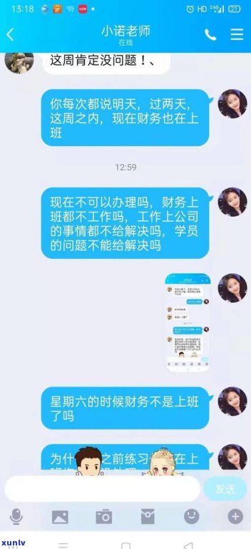 调解中心会上门吗？数科、网贷逾期调解中心电话是不是真的会派人上门？